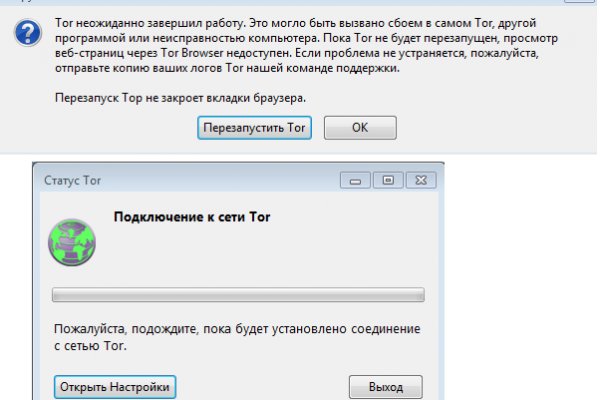 Как перейти на кракен