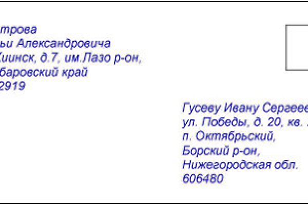 Кракен ссылка gigageek ru