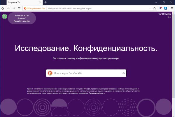 Кракен 9ат