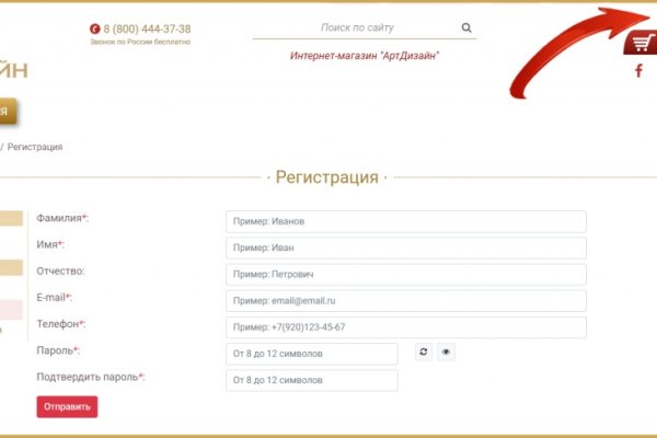 Ссылки на кракен com