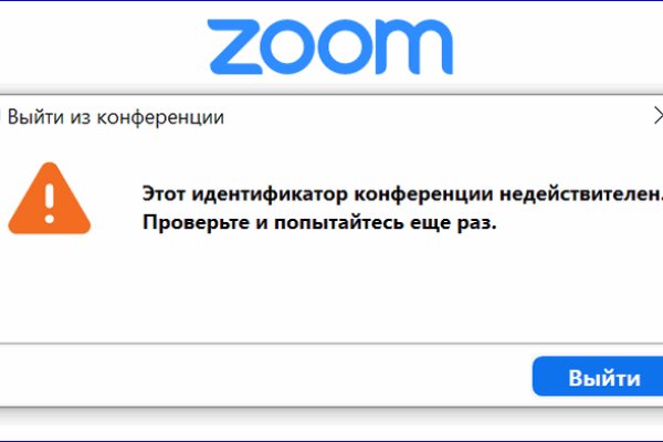 Что вместо гидры