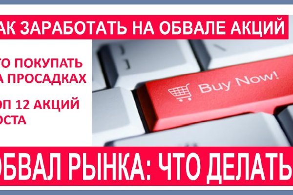 Сайт кракена актуальный