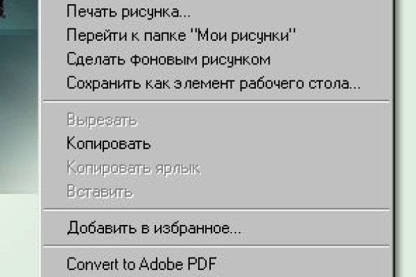 Кракен точка ат