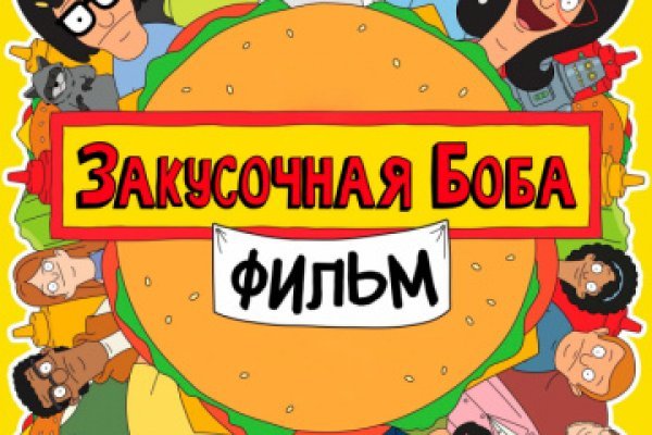 Кракен kr2connect co