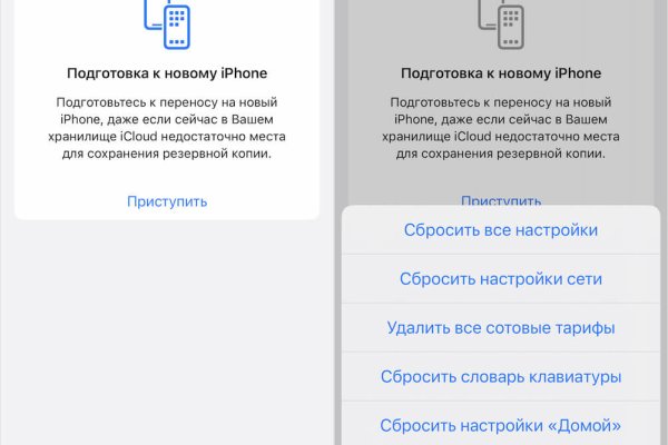 Магазин кракен как попасть