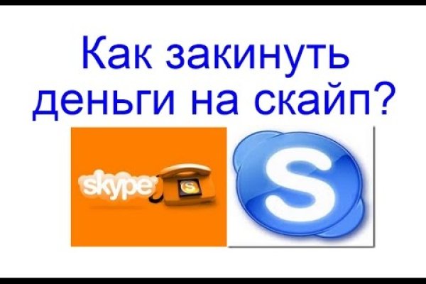 Кракен пользователь не найден что делать