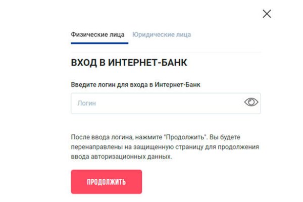 Kraken darknet ссылка тор