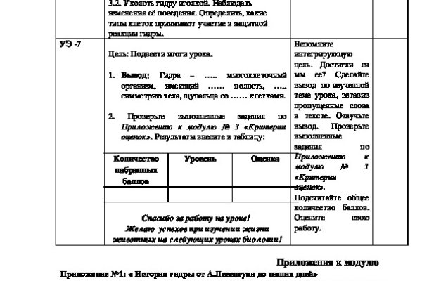 Кракен ссылка германия