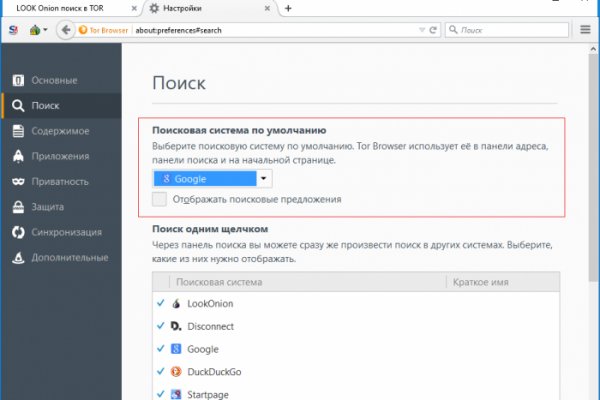 Где брать ссылки на кракен