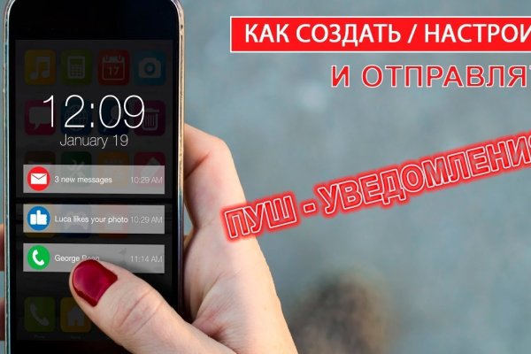 Замена гидры