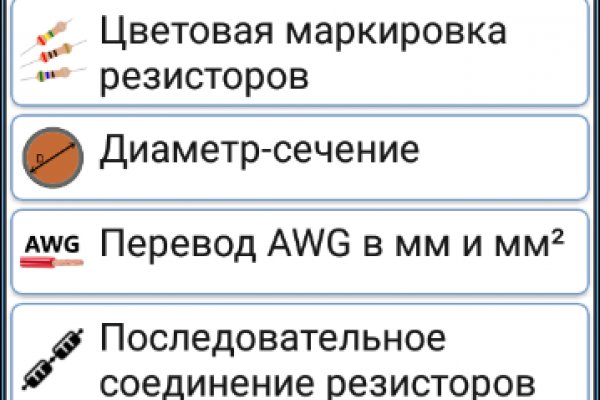 Кракен прямая ссылка