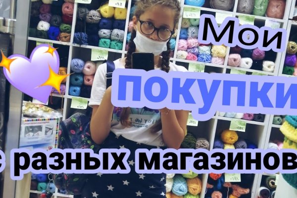 Кракен сайт что это