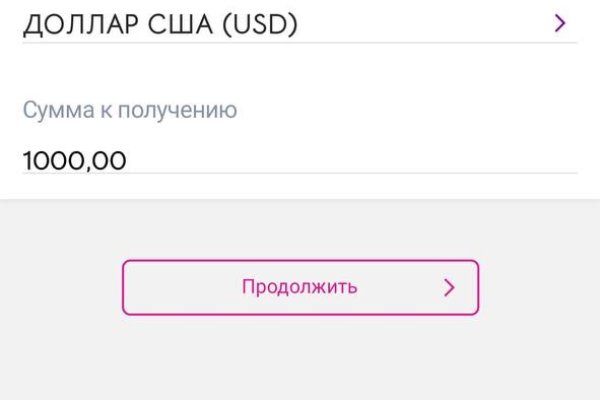 Кракен ссылка настоящая