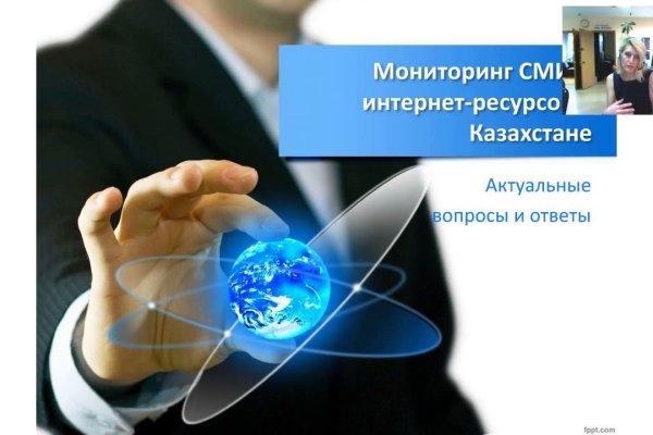 Kraken ссылка tor официальный сайт