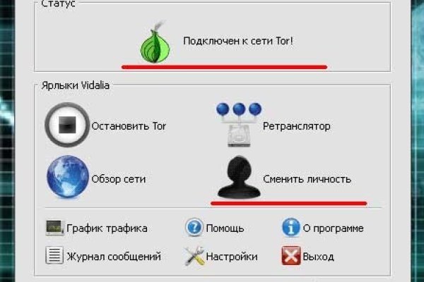 Кракен сбой