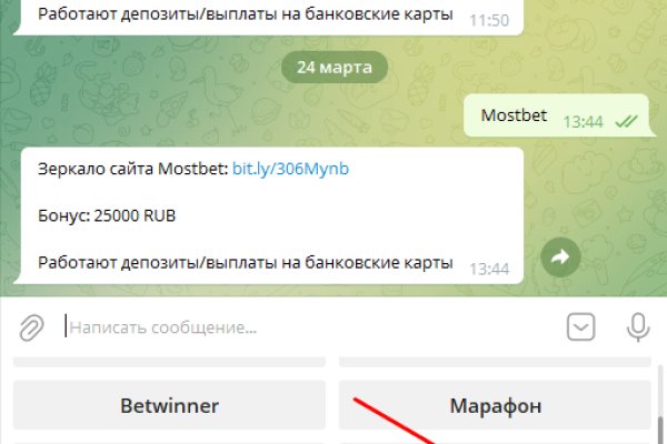Ссылка на кракен в тор браузере kr2web in
