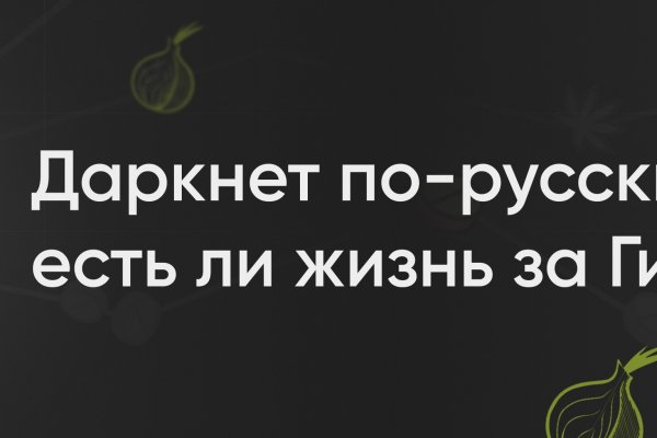 Кракен сайт krakens13 at