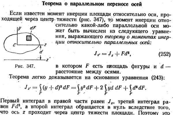Рабочее зеркало кракен