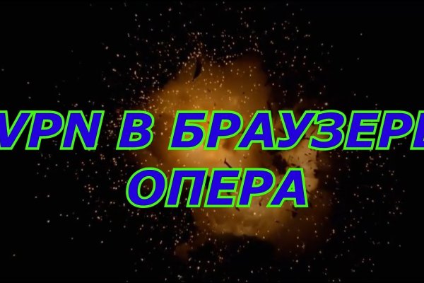 Кракен вход зеркало