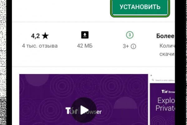 Новая ссылка на кракен