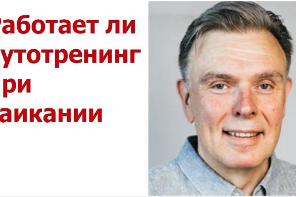 Как попасть на кракен с айфона