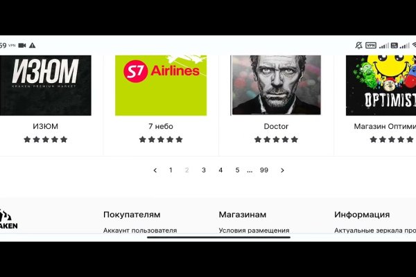 Что такое кракен маркет торкнет