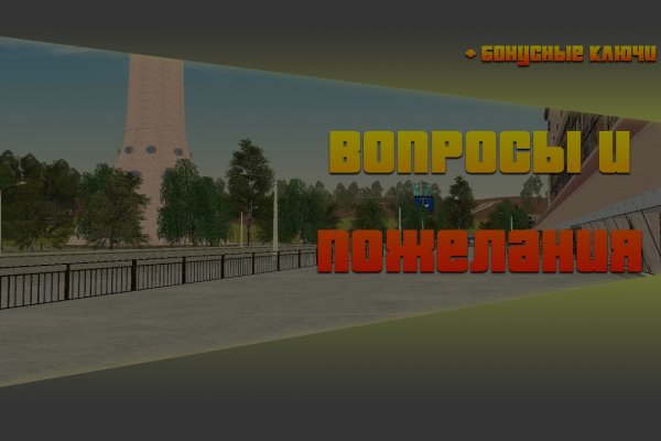 Кракен ссылка настоящая