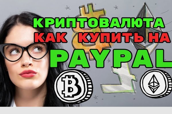 Что такое кракен сайт