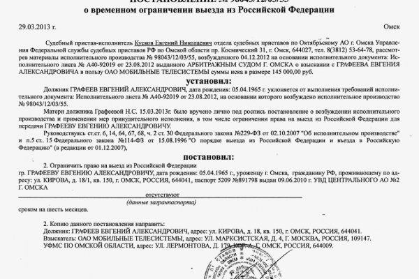 Как вывести деньги с кракена маркетплейс