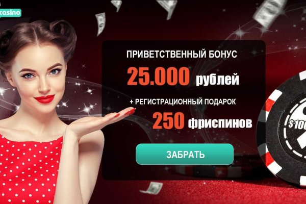 Можно ли восстановить аккаунт в кракен даркнет