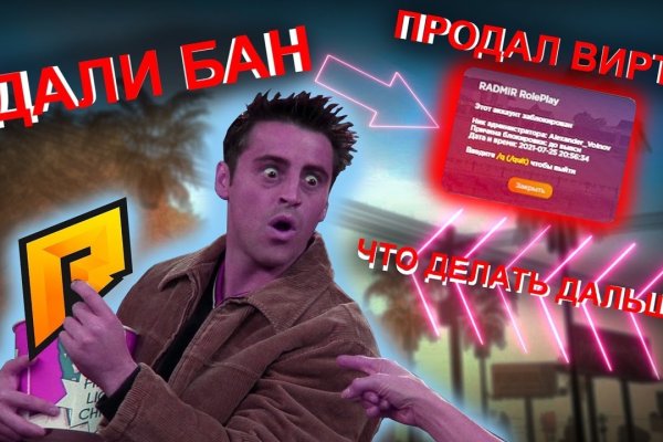 Кракен маркет зеркало