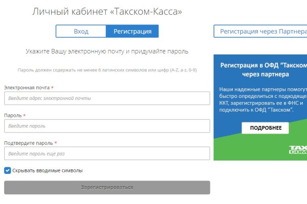 Kraken 4 ссылка