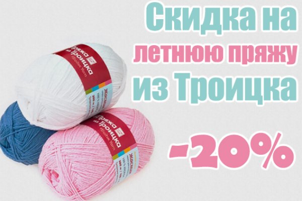 Кракен ссылка рп