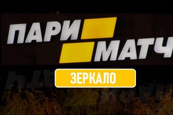 Кракен сайт работает