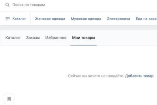 Dark net официальный сайт