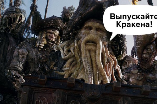 Настоящая ссылка на кракен