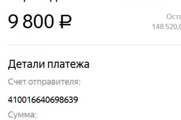 Kraken актуальное