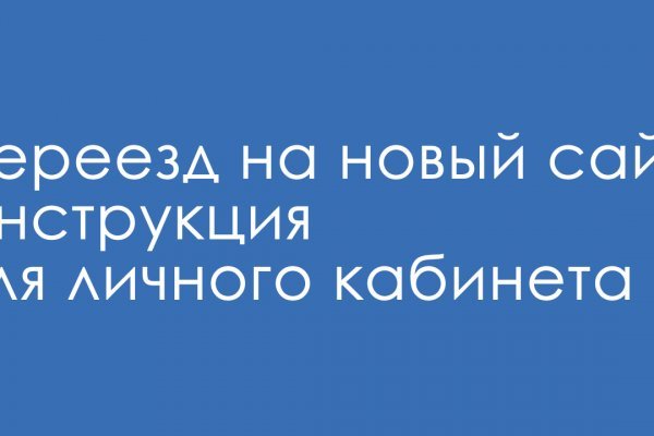 Ссылки сайтов даркнета