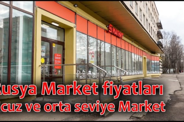 Кракен что можно купить