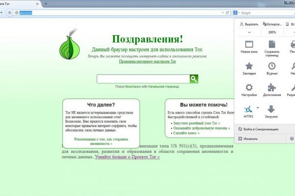 Кракен 2kr pro