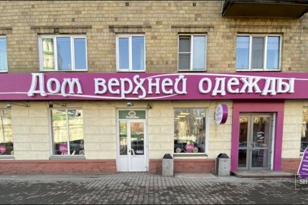 Кракен сайт сегодня