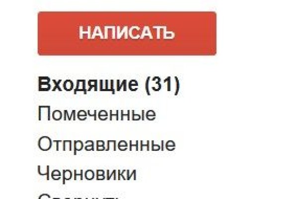 Магазин веществ кракен