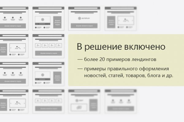 Как найти кракен в торе