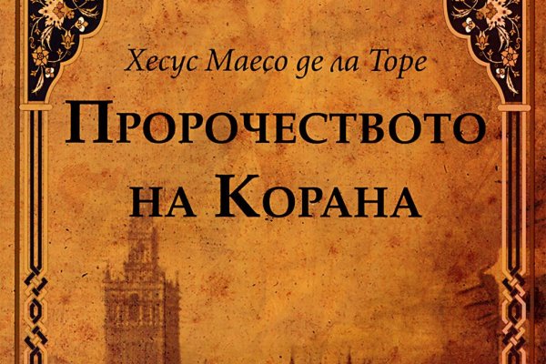 Кракен браузер ссылка