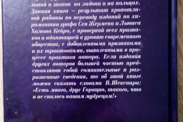 Kraken официальные зеркала