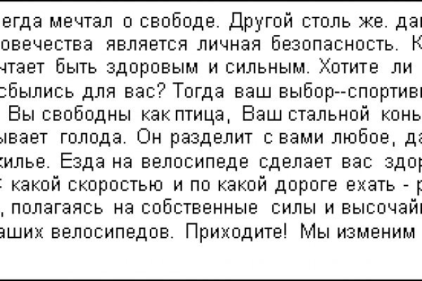 Кракен даркнет тор