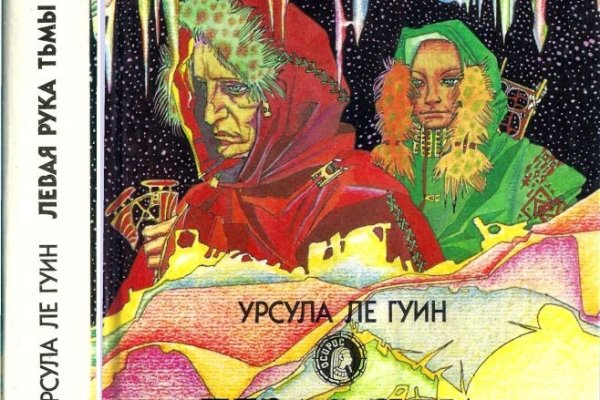 Кракен шоп даркнет