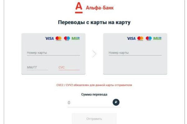 Mega darknet ссылка